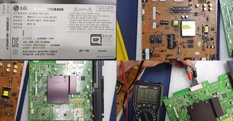 47LM5900