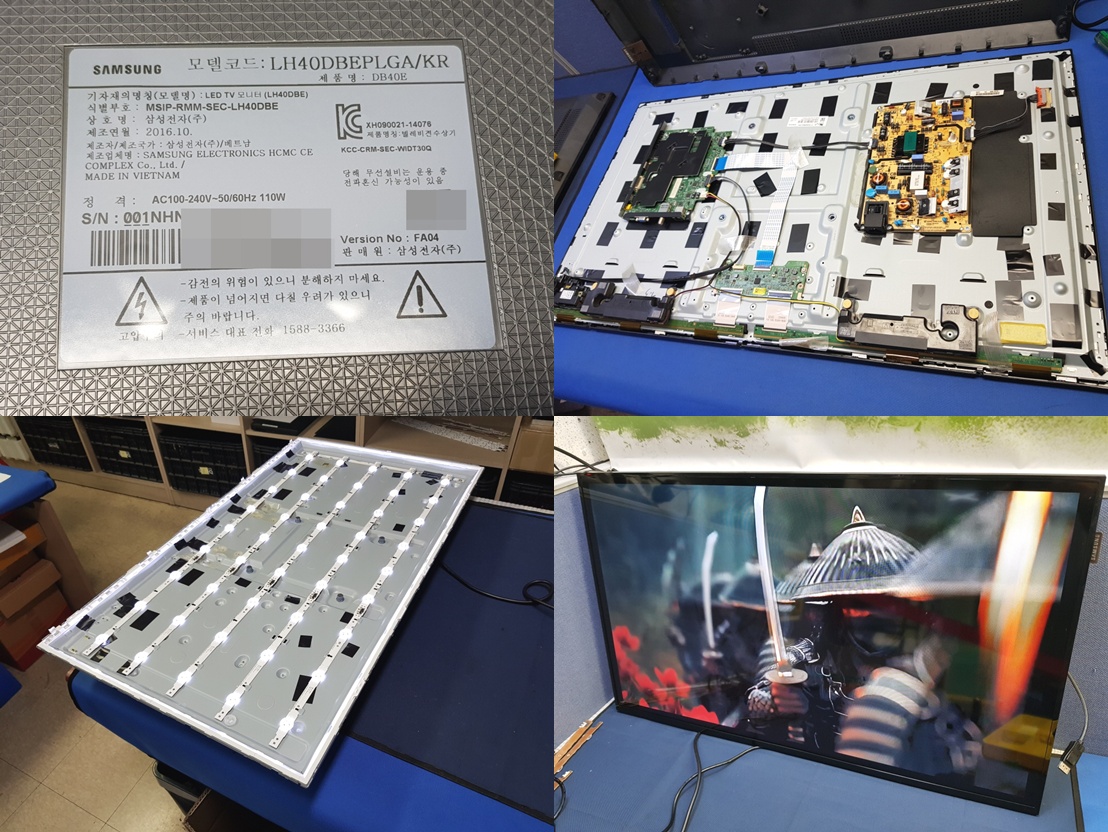 LH40DBEPLGA
