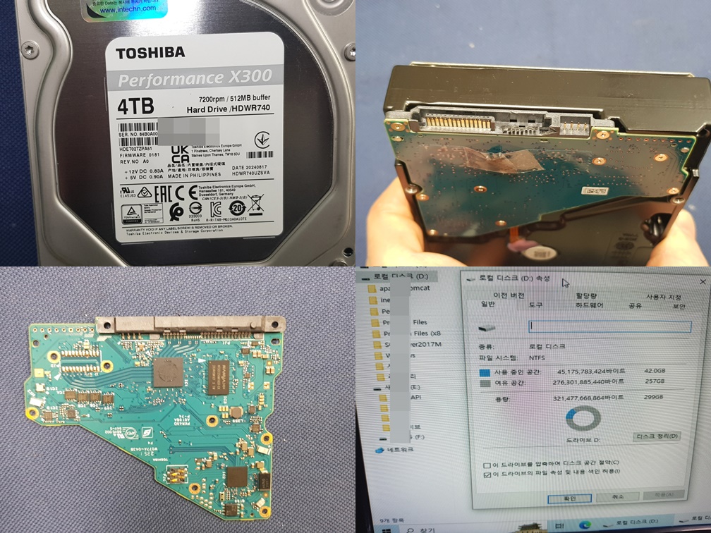 X300 4TB